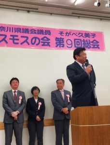 第9回そがべ久美子コスモスの会総会-004