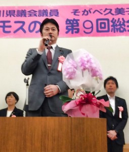 第9回そがべ久美子コスモスの会総会-003